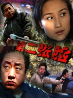 公寓女郎