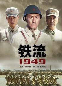 隐居的相亲大会现场